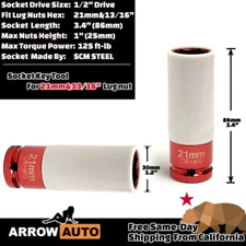 1x 1/2 Drive Socket Removal Power Tool Fits 21mm or 13/16" Hex Lug Nuts