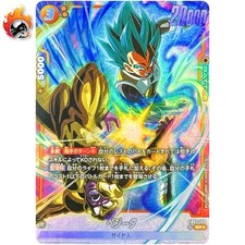 Vegeta FB02-133 Prices | Dragon Ball Fusion World Blazing Aura