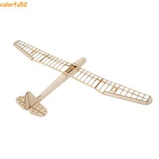 RC Model Sunbird Glider Airplane Balsa Wood Fixed Wing Plane KIT Wingspan 1052mm