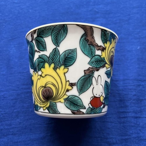 Miffy Cup Kutani Ware Soba choco Noodle Dipping Cup Coffee Tea Beer Cup - Picture 5 of 11