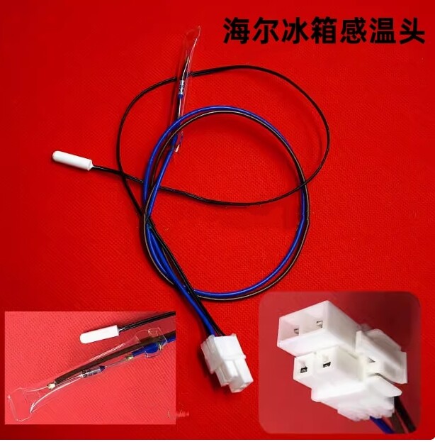 Haier BCD-518WS refrigerator temperature sensor replacement part
