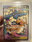 Mega Dragonite EX - 271/217 Ascended Heroes Mega Attack Rare