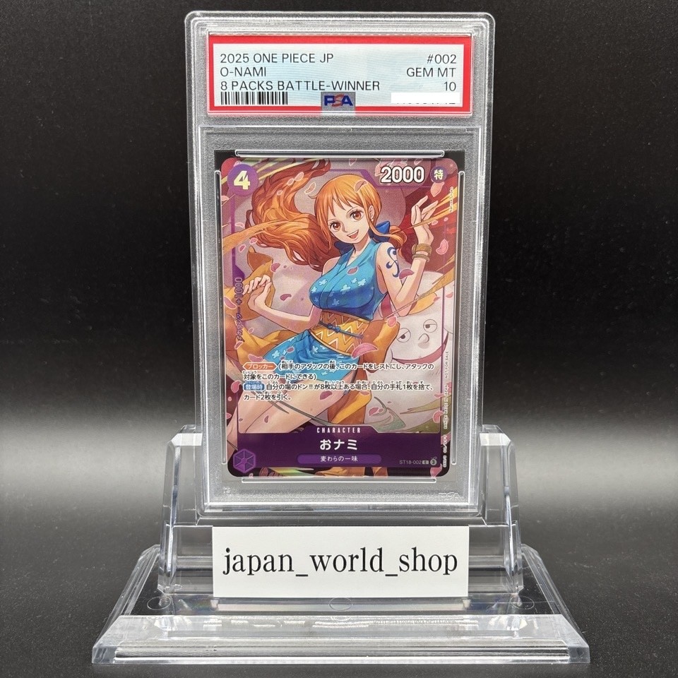 PSA 10 O-nami ST18-002 C 8 Packs Battle Winner One Piece Card