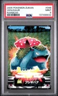 PSA 9 Venusaur #048 Carddass Zukan Rainbow Bandai Pokémon 2005