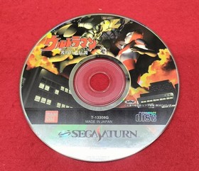 BANDAI Sega Saturn Soft Ultraman Legend of Light TITAN Used