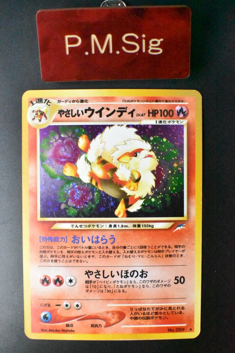 Light Arcanine for sale | eBay