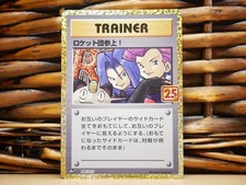 Pokemon PICK YOUR JAPANESE PROMO  (Regular Updates) | DMG to NM | 1996-2026