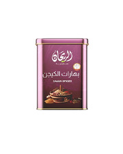 Al Rayhan Cajun Spices 250g Cajun Seasoning Spice Mix Flavorful Blend