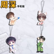 Zhou Shen 4pcs Keychain Key ring Pendant