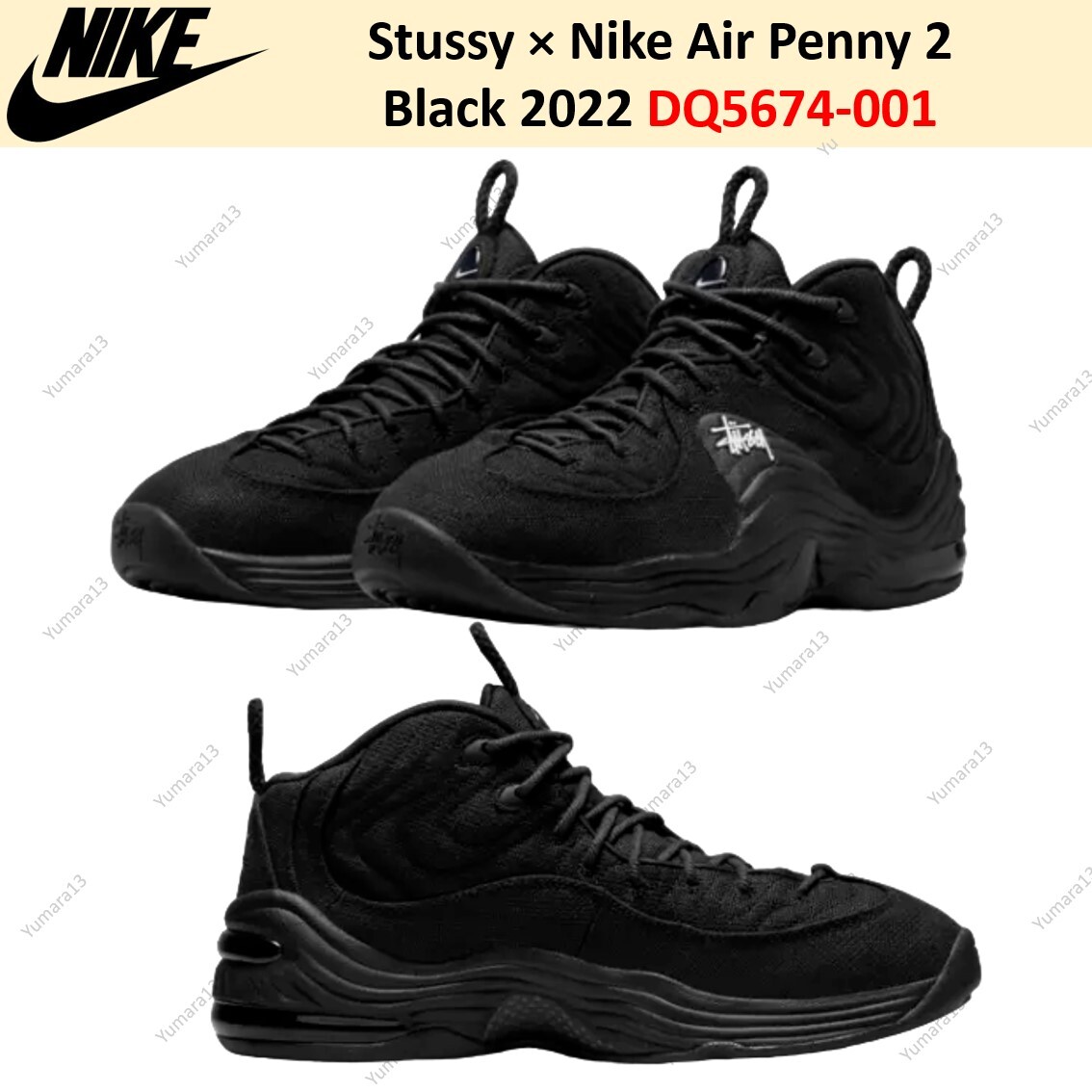 Stussy × Nike Air Penny 2 Black 2022 DQ5674-001 Men's Size Stussy × Nike Air Penny 2 Black 2022 DQ5674-001 Men's Size