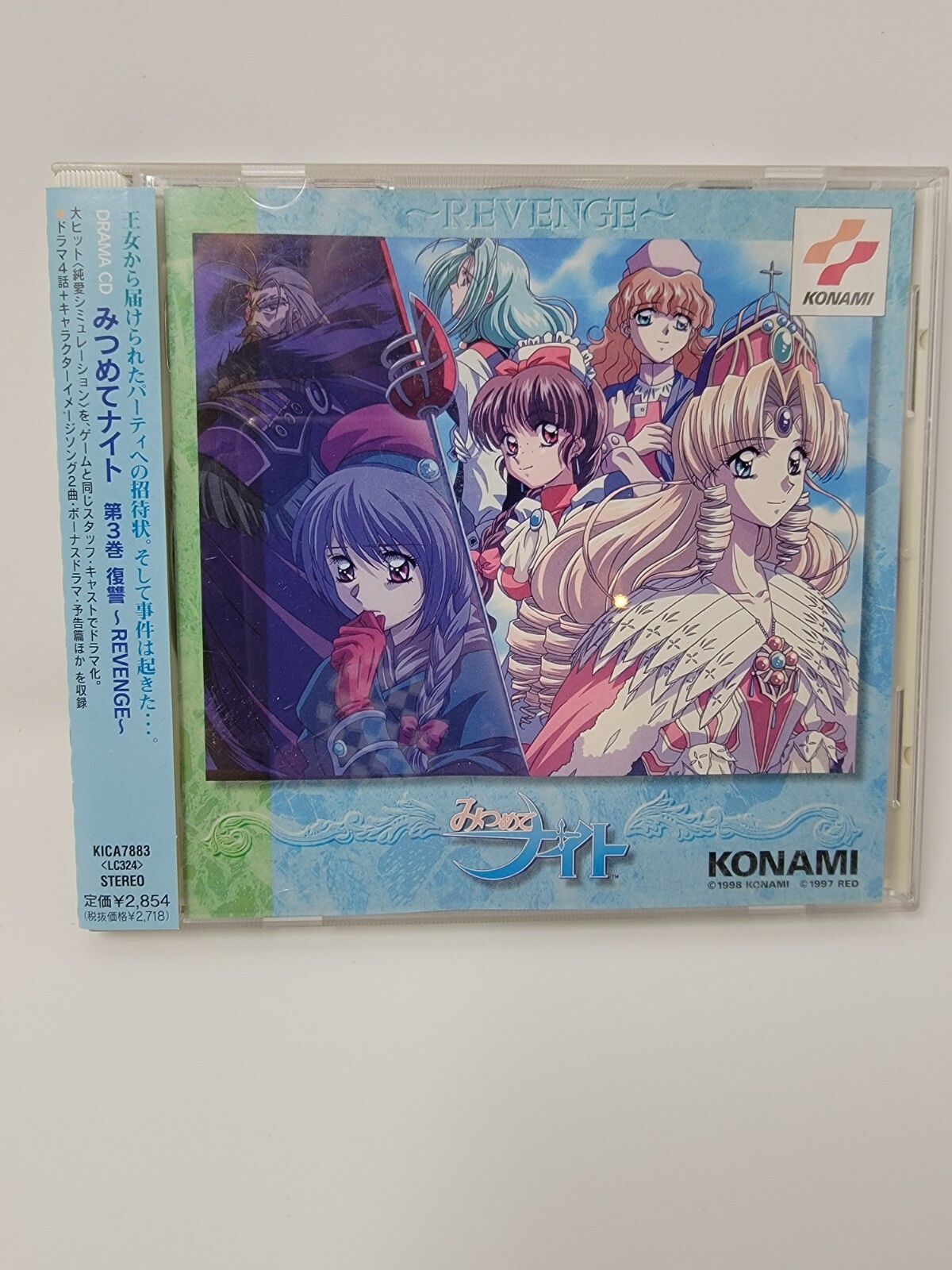 9-nine- 有償特典ドラマCDセット 春風 都 希亜 はるいろ そらいろ