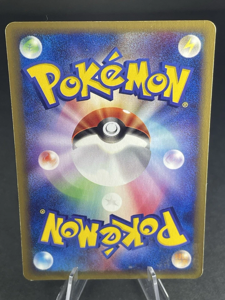 Aerodactyl 059/088 E series e4 Non-Holo Japanese Pokemon Card 2002 #024_07 - Image 2 of 4