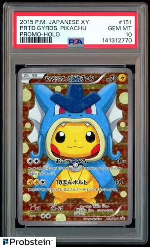 2015 Pokemon JPN XY Promo #151 Pretend Gyarados Pikachu Holo PSA 10 GEM MINT