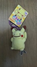 Ditto Transform Pikachu Mascot