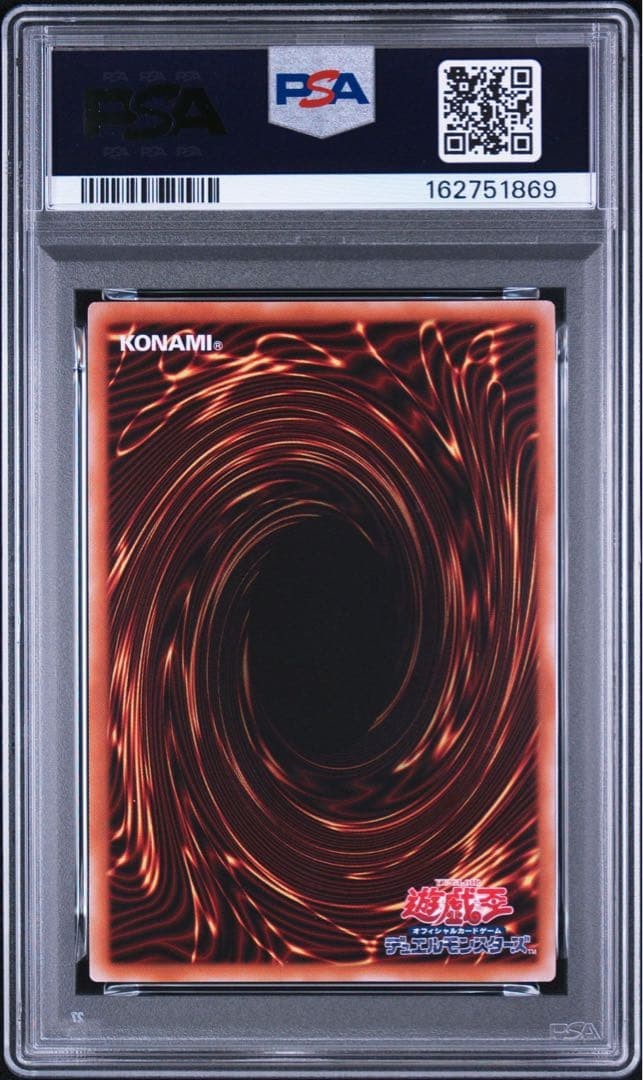 PSA 10 Eltease YuGiOh The Master of Duel Exic Secret Rare YuGiOh Card view 2