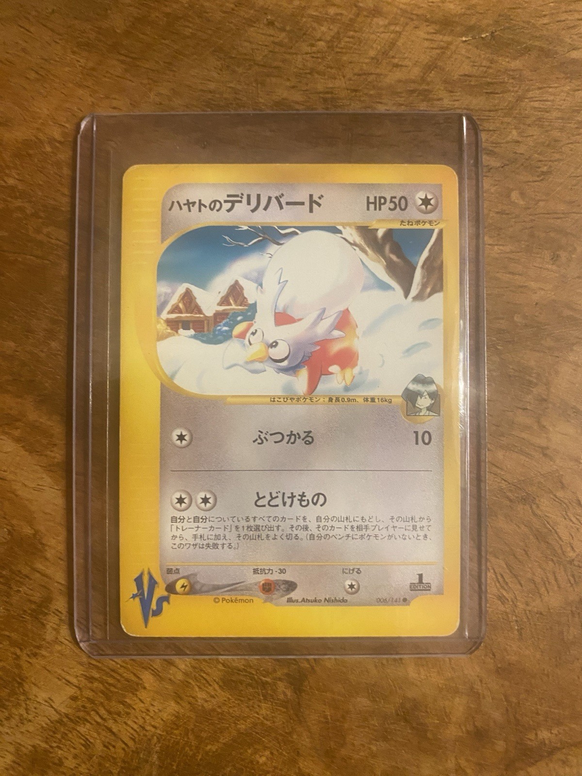 Falkner’s Delibird — Pokémon VS Japanese set 006/141