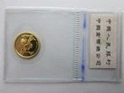 1996-P Lincoln Memorial Cent — photo from another recent sale