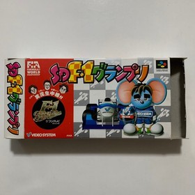SD F1 Grand Prix W/box instruction Super Famicom SFC Cartridge SDF-1 Grand Prix