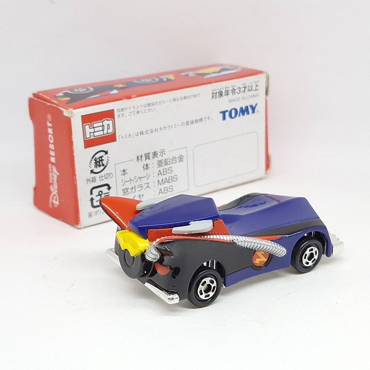 TOMICA TOKYO DISNEY RESORT Toy Story and Beyond Zerg Z Car