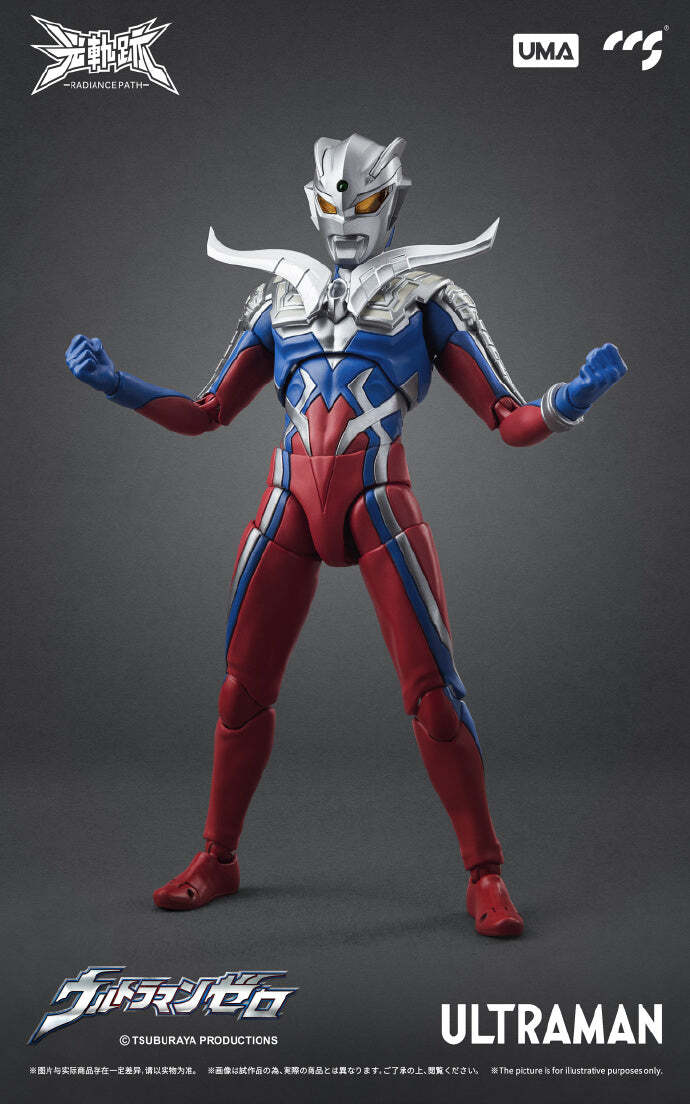 【2024年最新】海外限定の人気アイテム Zero Ultraman CCSTOYS Action eBay | Figure その他