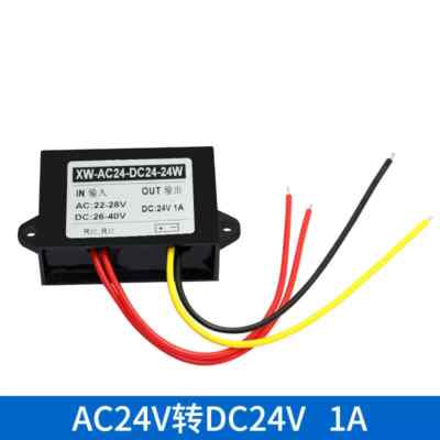 1PC power converter AC-DC power supply AC24V to DC24V 1A 24W power ...