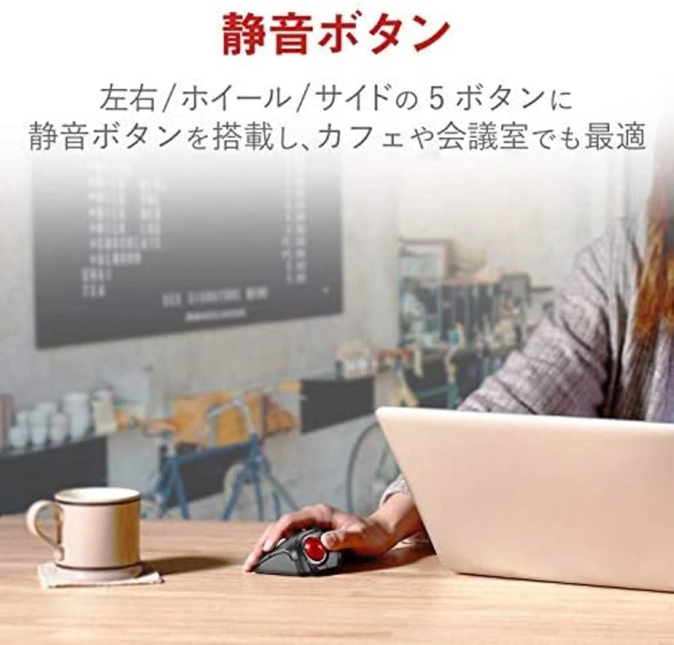 Elecom Mouse Wireless Receiver Included Trackball S Size Small Thumb 5 Button - Image 3 of 4