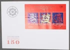 MayfairStamps Finland FDC 2006 Postage Stamp Anniversary Souvenir Sheet First Da