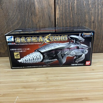 2004 Godzilla Final Wars 8'' Gotengo 2005 Spaceship Figure w/BOX Bandai Popinika