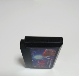 Jekyll Hakase no Houma ga Toki Famicom Cartridge Used Japanese ver Toho Game