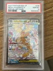 New ListingPSA 10 MEGA Dragonite ex SAR 246/193 MEGA Dream ex M2a Pokemon Card Japanese