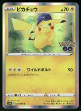 Prix de Pikachu #28 | Pokemon Japanese Go | Cartes de Pokemon
