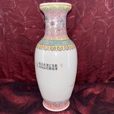 景德镇花瓶| eBay