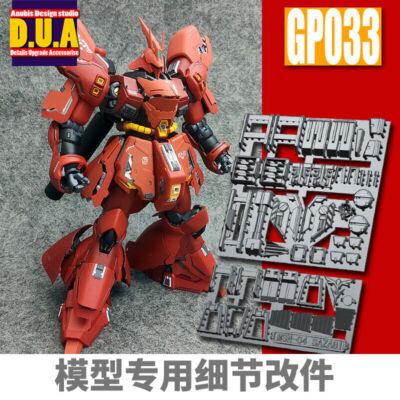 for MG 1/100 Sazabi ver Ka Model Anubis 3D-print Detail Add-on Part GP033 MSN-04