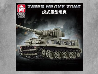 LY 66055 - Tiger Heavy Tank