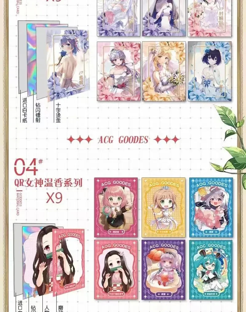 ACG Goddess Spicy Waifu Trading Cards 13 Pack Booster Box Anime