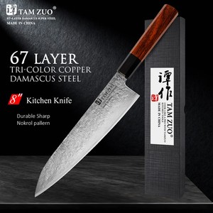 TAMZUO Couteau de cuisine VG10 Couteaux de chef Damas Couteau de chef japonais Damas