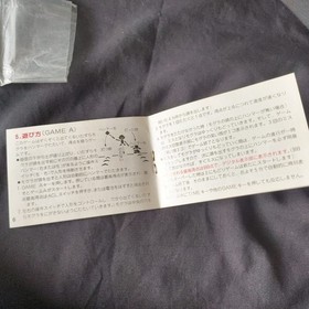 Vintage Nintendo Game & Watch VERMIN wide Screen, Manual, Box set, Japan Working