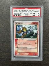 Entei [Gold Star] #19 Prices | Pokemon Japanese Golden Sky