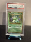 Bulbasaur (JP) 001/032 PSA GEM MT 10