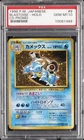 1999 POKEMON JAPANESE CD PROMO CD PROMO #9 BLASTOISE-HOLO PSA 10