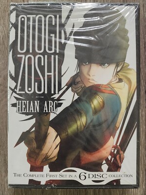 Otogi Zoshi set 1 & 2 complete / NEW anime on DVD from Anime Works