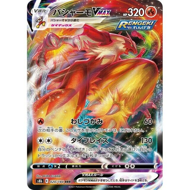 Generic POKEMON CARD Vmax English Gold Card Victini Tapu Blaziken