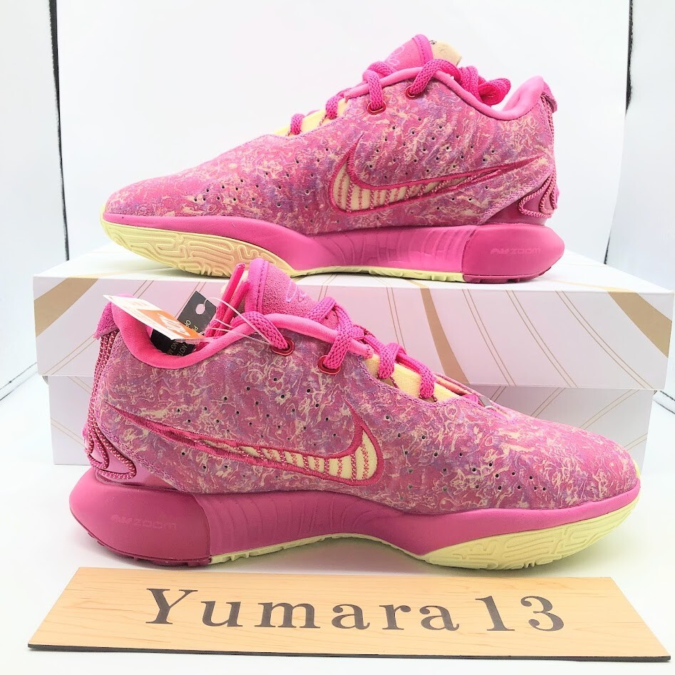 Nike Lebron XXI EP The World Is Your Oyster HF0700-900 Men's