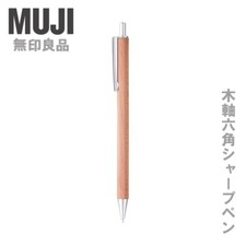 MUJI Natural Wood Hexagonal Mechanical Pencil 0.5mm Made in Japan