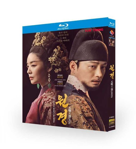 Korean The Queen Who Crowns English Subtitle All Region - Imagen 3 de 3