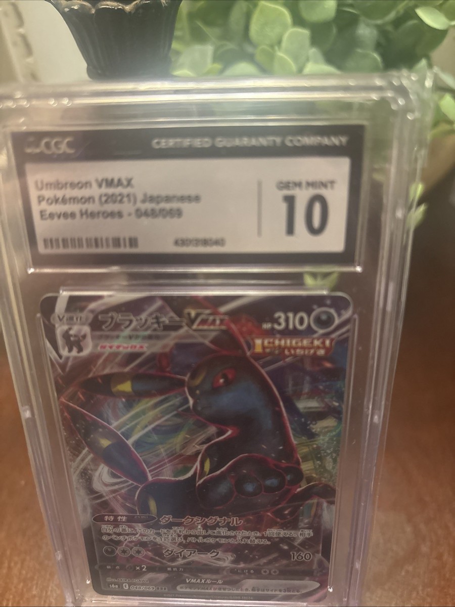 Umbreon VMAX 048/069 S6a: Eevee Heroes Holo (Japanese) for sale