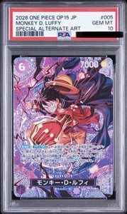 Op15 Luffy Sp | eBay