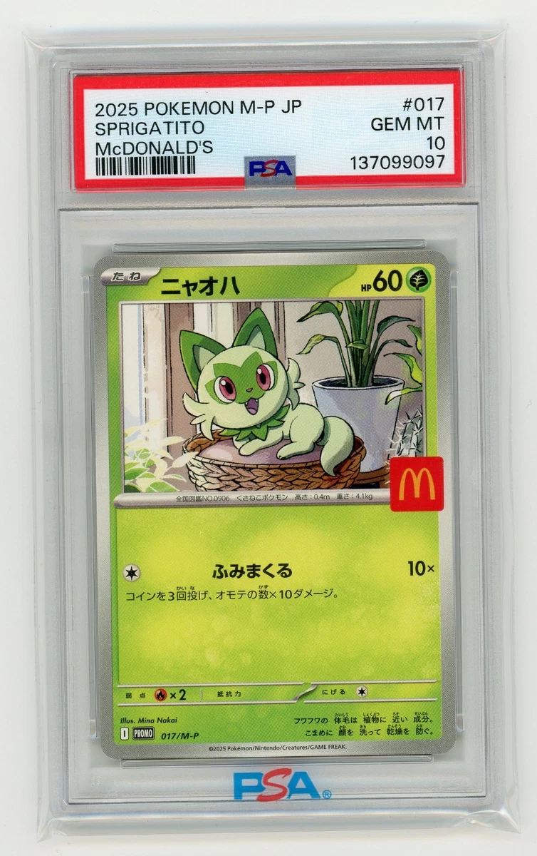 Pokémon TCG McDonald's Professional Sports Authenticator (PSA