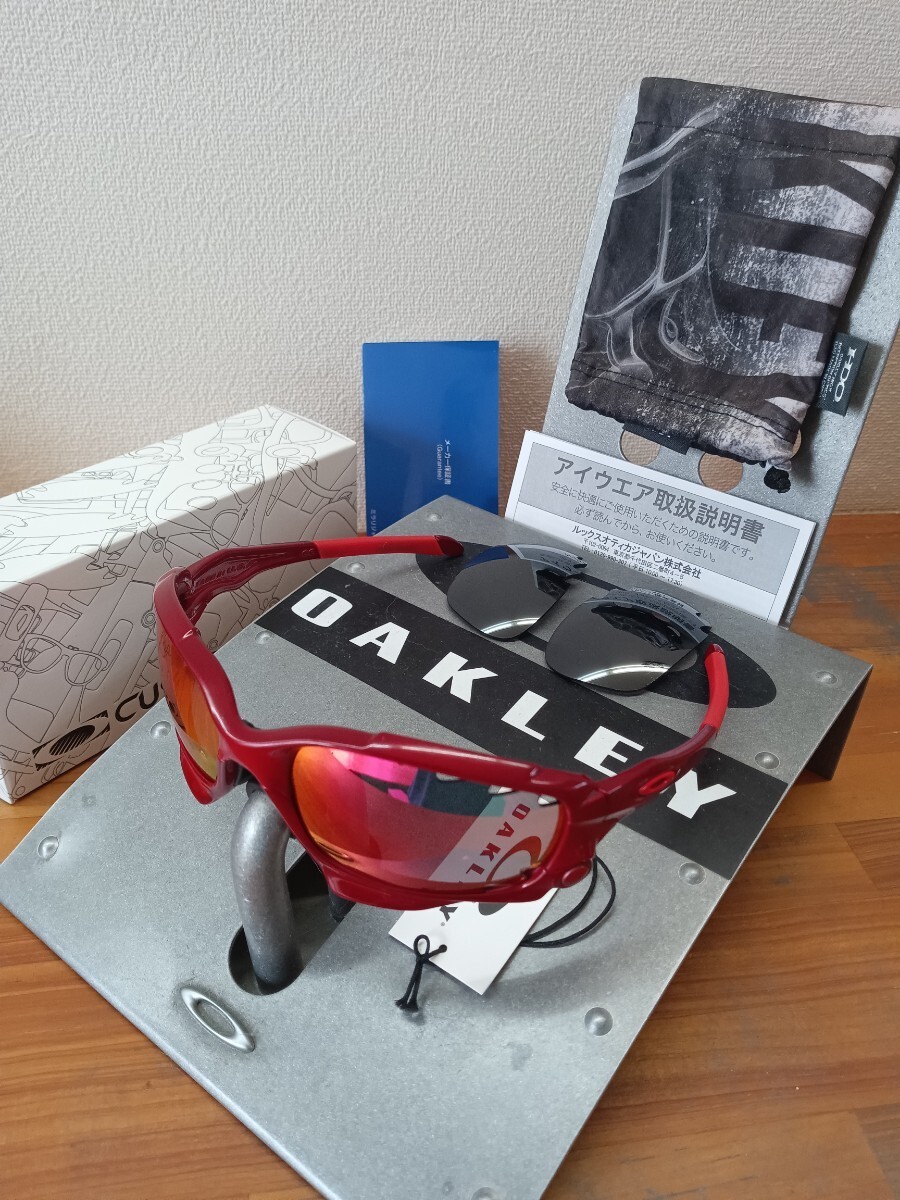 Polarized Oce Custom//Jawbone/Oakley/Jawbone/Oakley Proof
