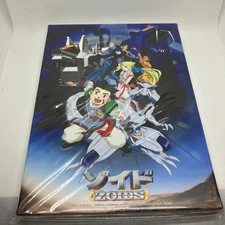 Zoids Canvas Wall Art with Frame F4 Size Anime Character Poster